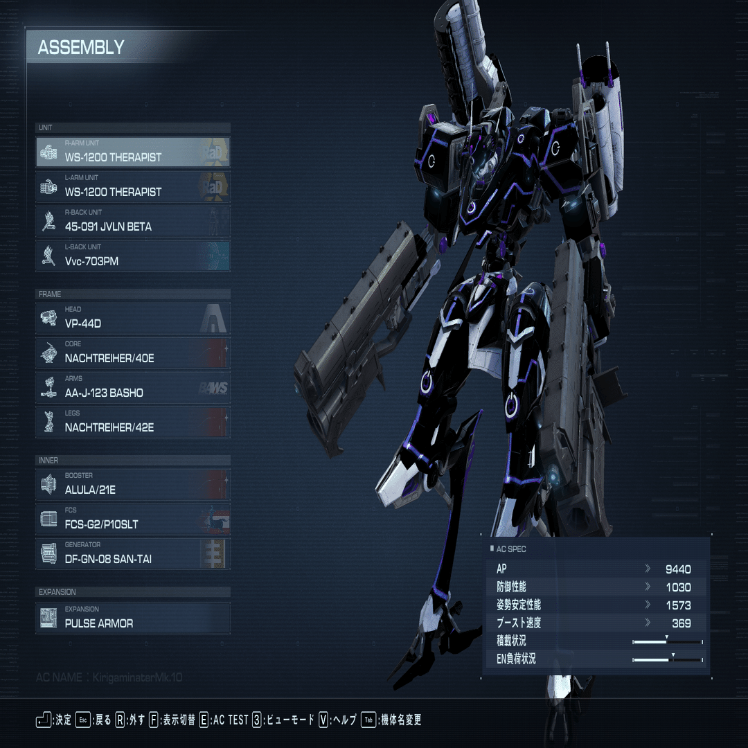 新型機体 セラピスト軽2｜霧ヶ峰