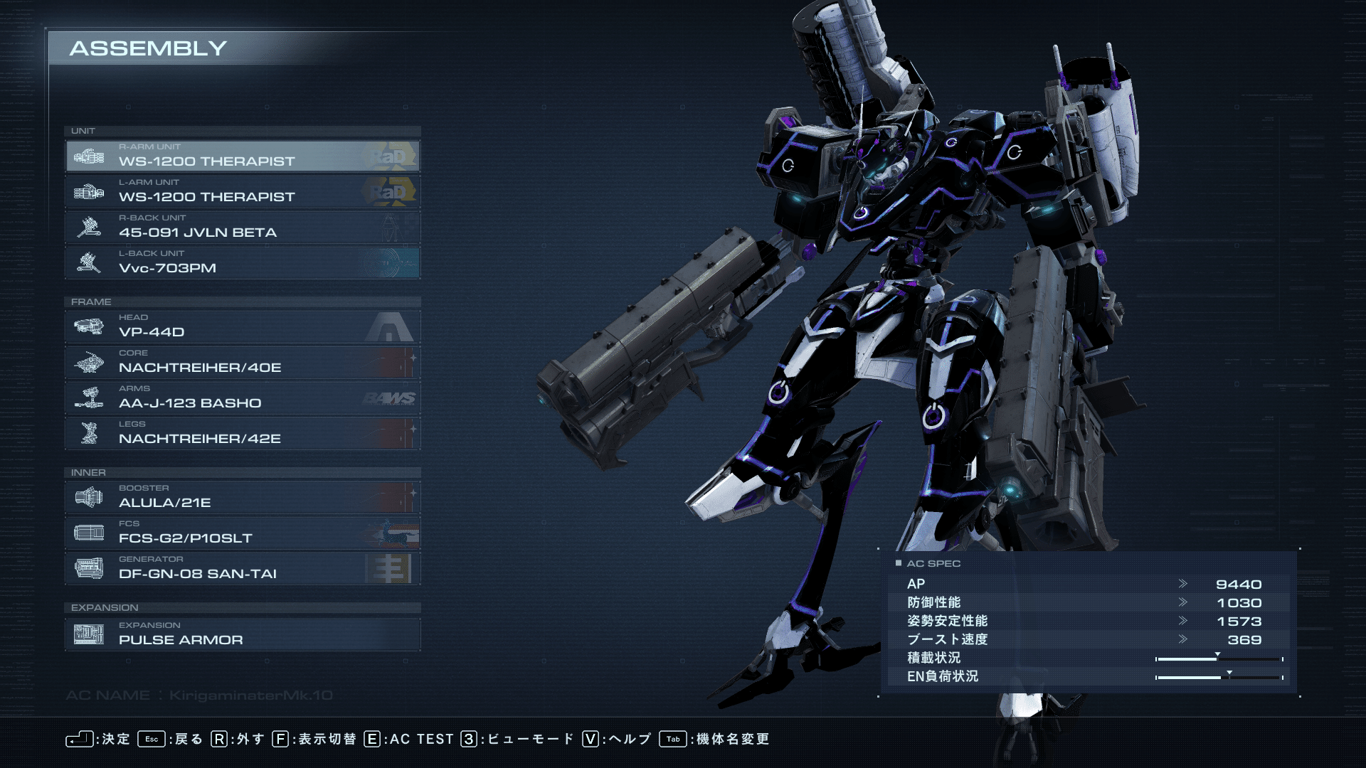 新型機体 セラピスト軽2|霧ヶ峰 新型機体 セラピスト軽2|霧ヶ峰