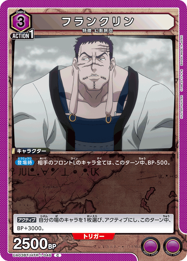 ユニアリ】紫ハンターの可能性｜黒砂糖