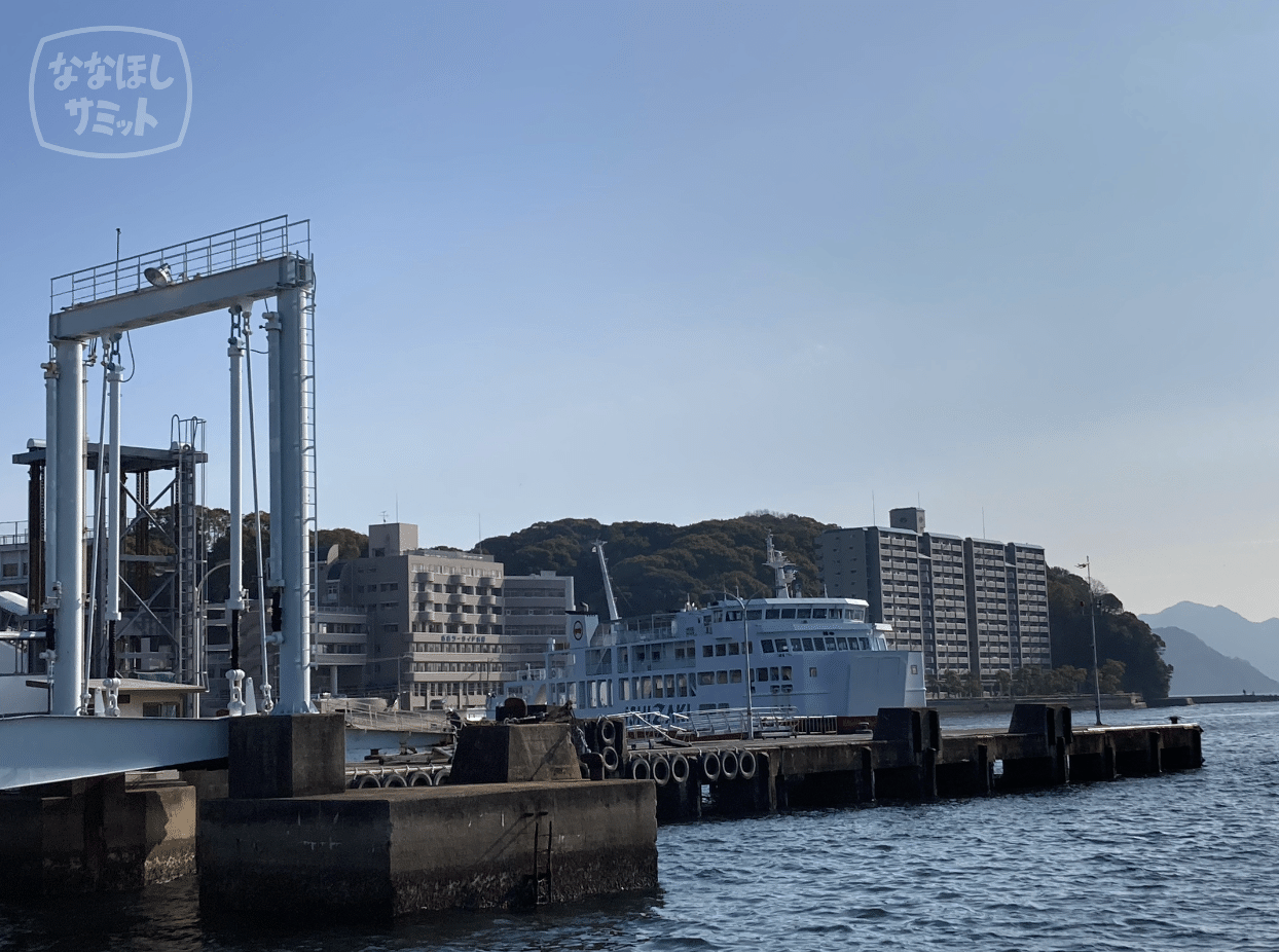 広島港と、瀬戸内の風景を満喫できる元宇品(もとうじな)エリアの話。｜ななほしサミット