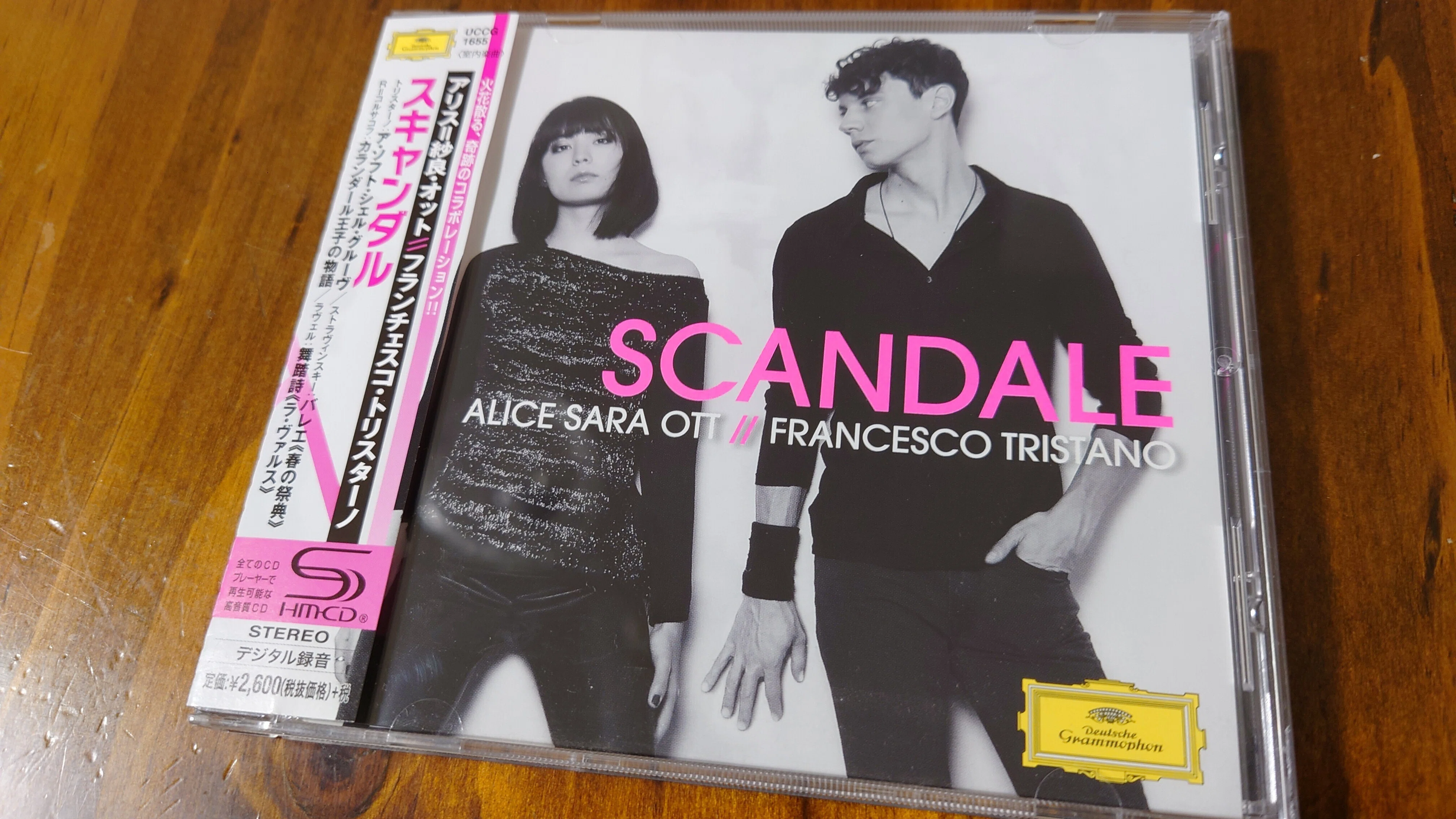 ＣＤ　クラシック　全517曲 7インチ盤専門店雑記513「テクノ～戸川純～現代クラシック