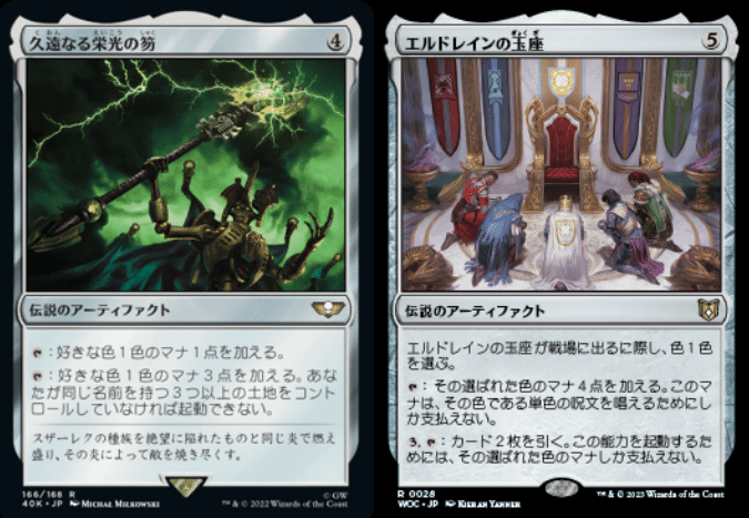 EDH】原初の飢え、ガルタ in 2024｜うりはり
