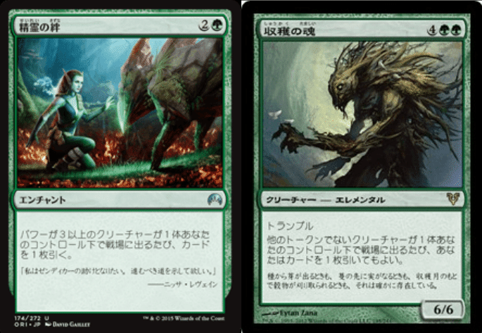 百以上出品 原初の飢え ガルタ EDH デッキ MTG マジックザ
