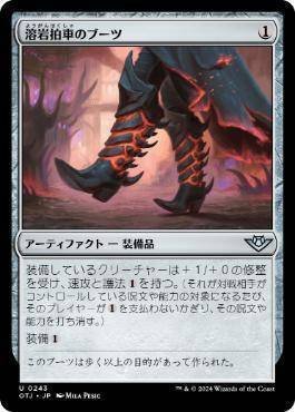EDH】原初の飢え、ガルタ in 2024｜うりはり