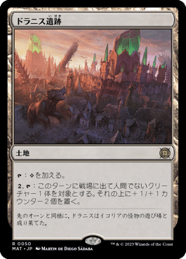 ☆スタンダード人気《土地》☆ - カードラッシュ[MTG]