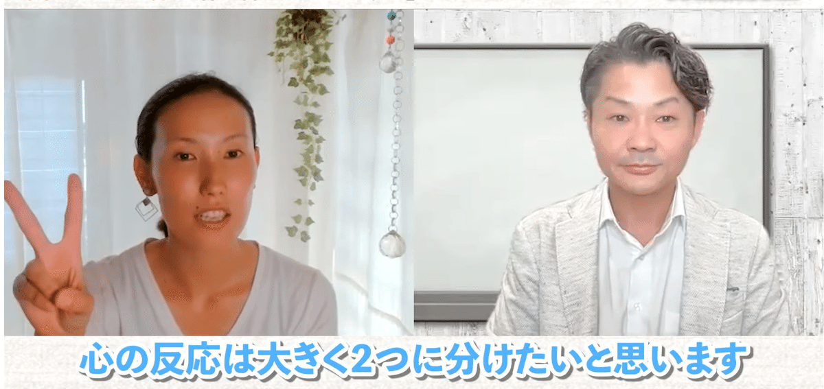 早い者勝ち！！あがり症即改善～1日15分！心理カウンセラーが