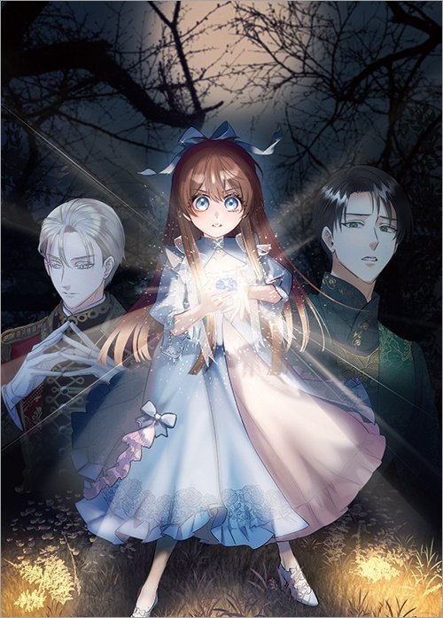 2024年6月1日発売ライトノベル「ポンコツ王太子のモブ姉王女