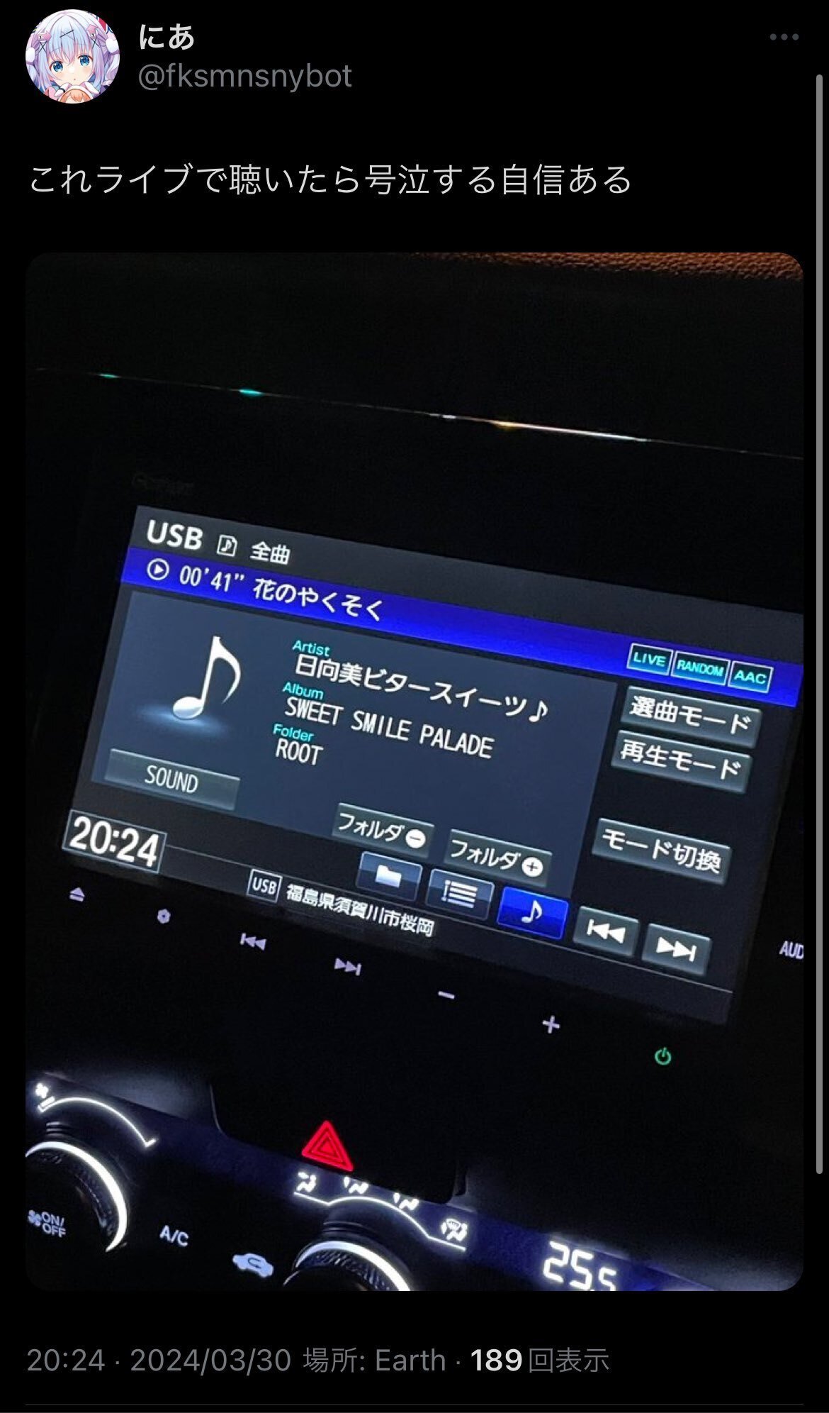 ひなビタ♪～Sweet Smile Memories～｜いもさらだ