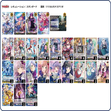 カードファイト!! ヴァンガード カイリデッキ　ペネロープ4枚 とあるファイターの推しヴァンガード、Astesice カイリでファイト