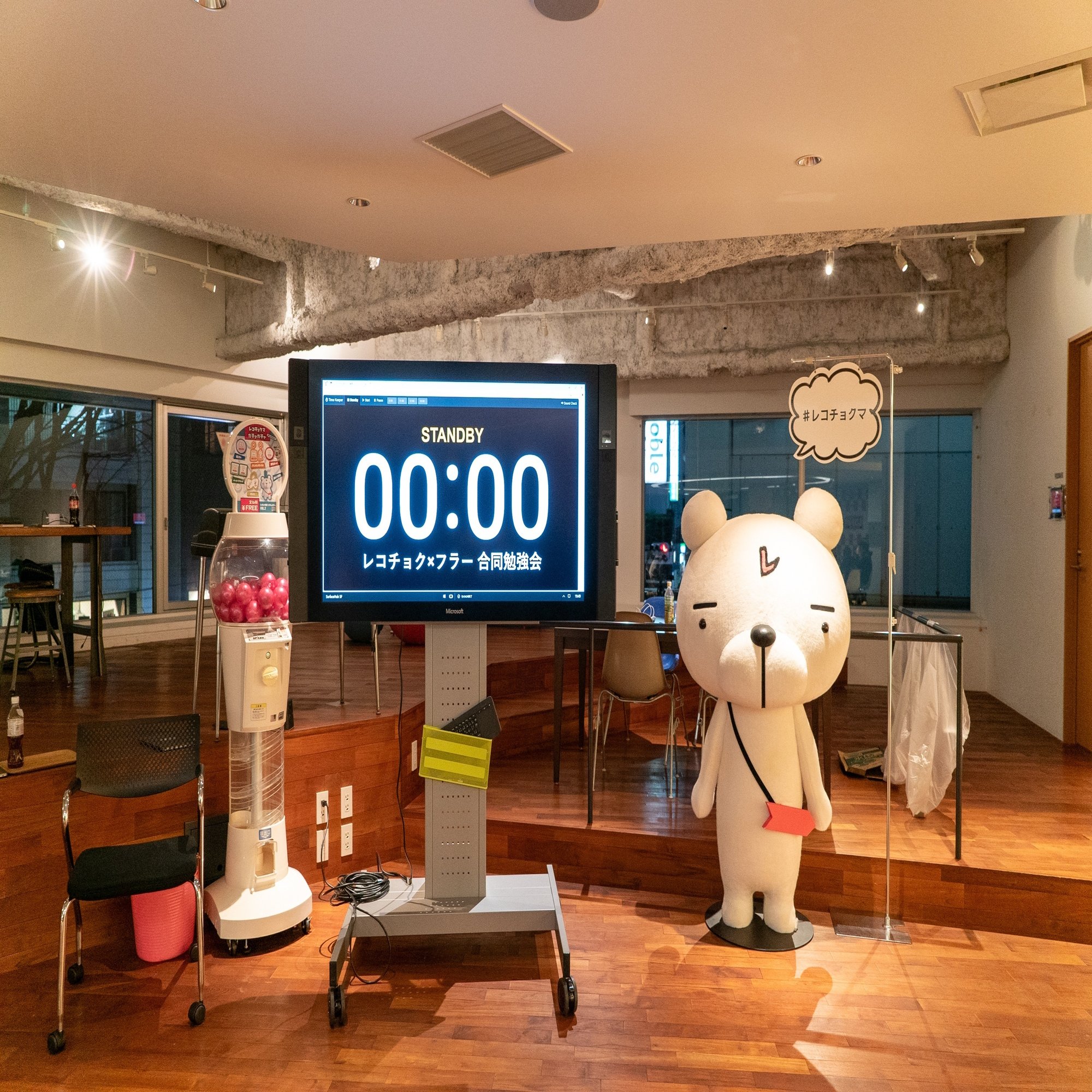 フラーとレコチョクのエンジニア勉強会。スマホアプリ開発に向き合うクリエイターが会社の外で感じた学びと共感｜フラーのデジタルノート