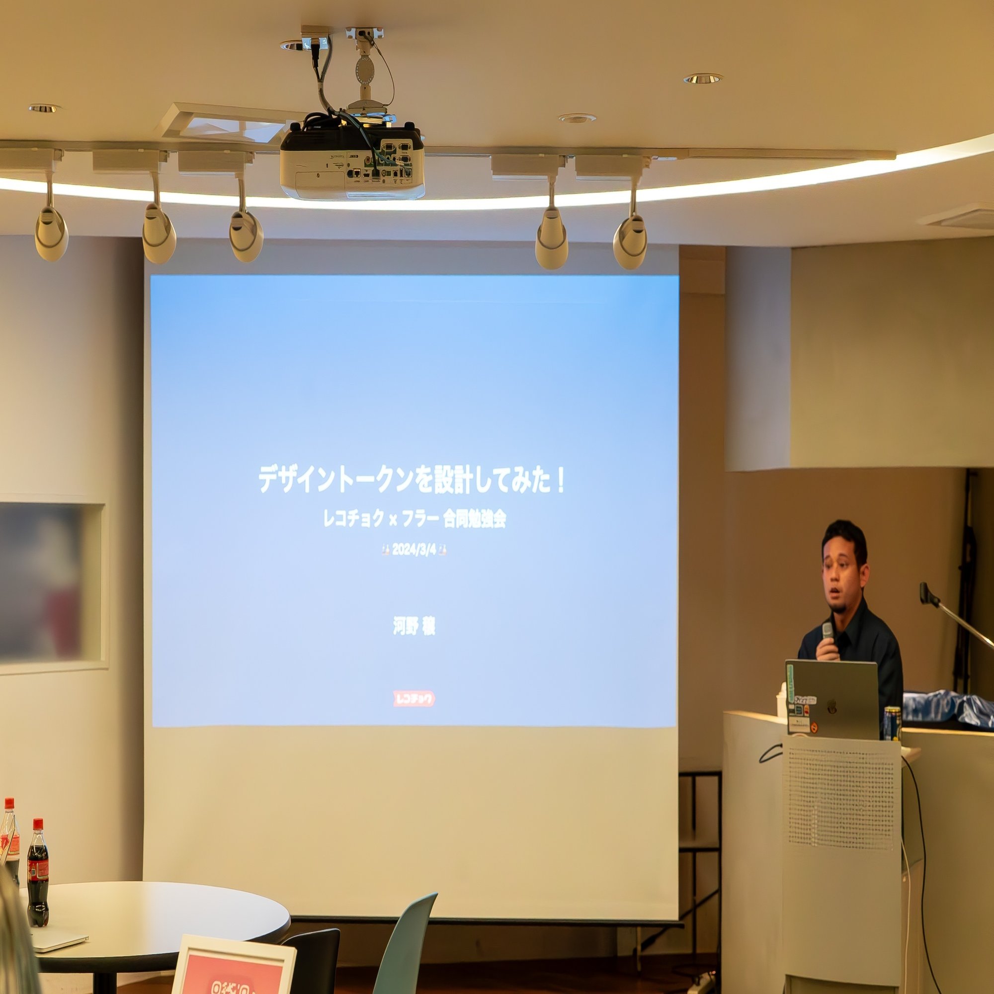 フラーとレコチョクのエンジニア勉強会。スマホアプリ開発に向き合うクリエイターが会社の外で感じた学びと共感｜フラーのデジタルノート