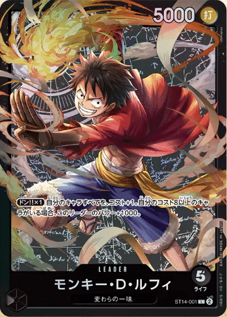 ワンピース 15周年記念 3D2Y 非売品 イラストシート 限定配布 One Piece 121 Hf 楽天市場]ONE PIECE ワンピース 