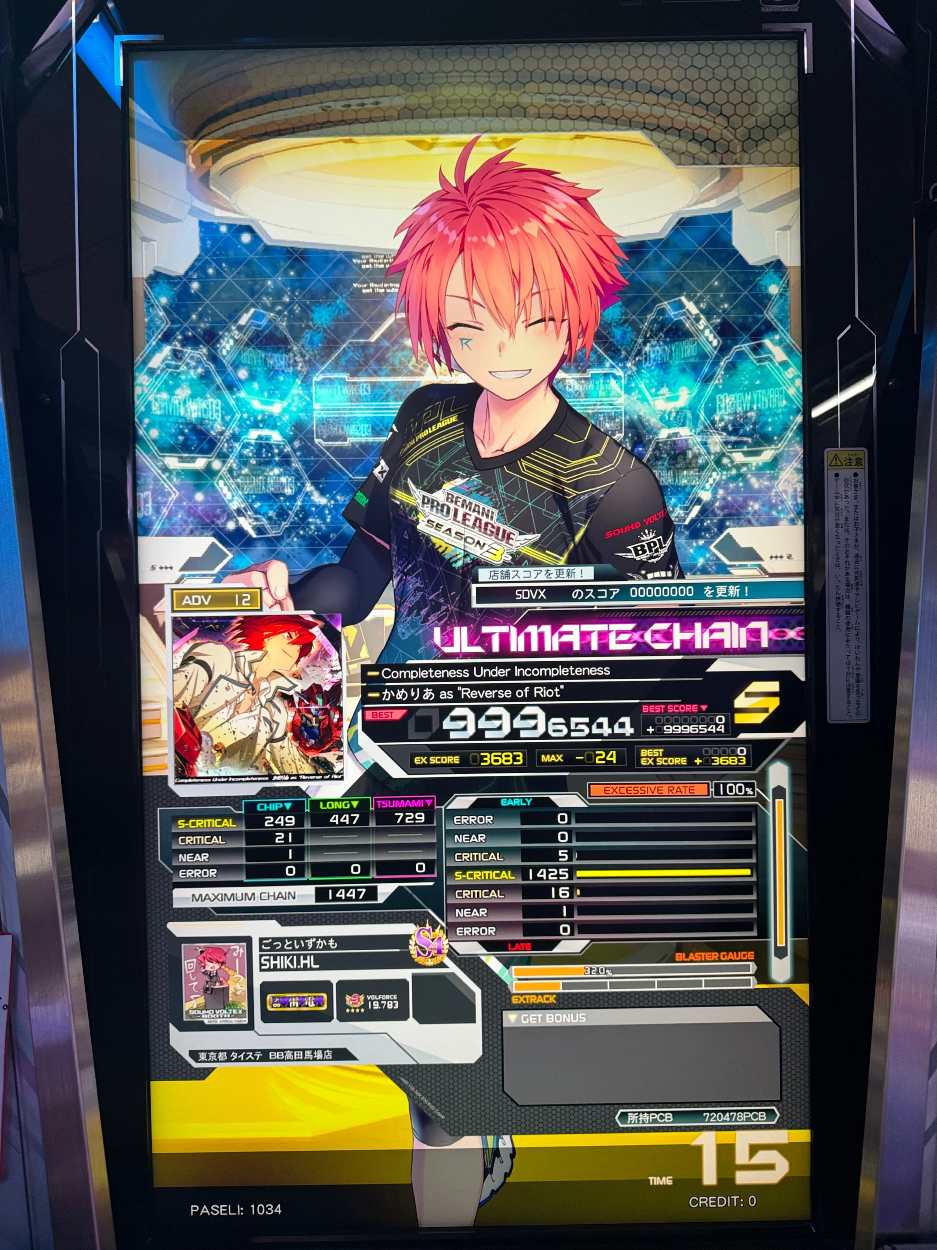 実況】嬬武器雷刀のいる曲全部やってみた【SDVX】｜まなとぅーん