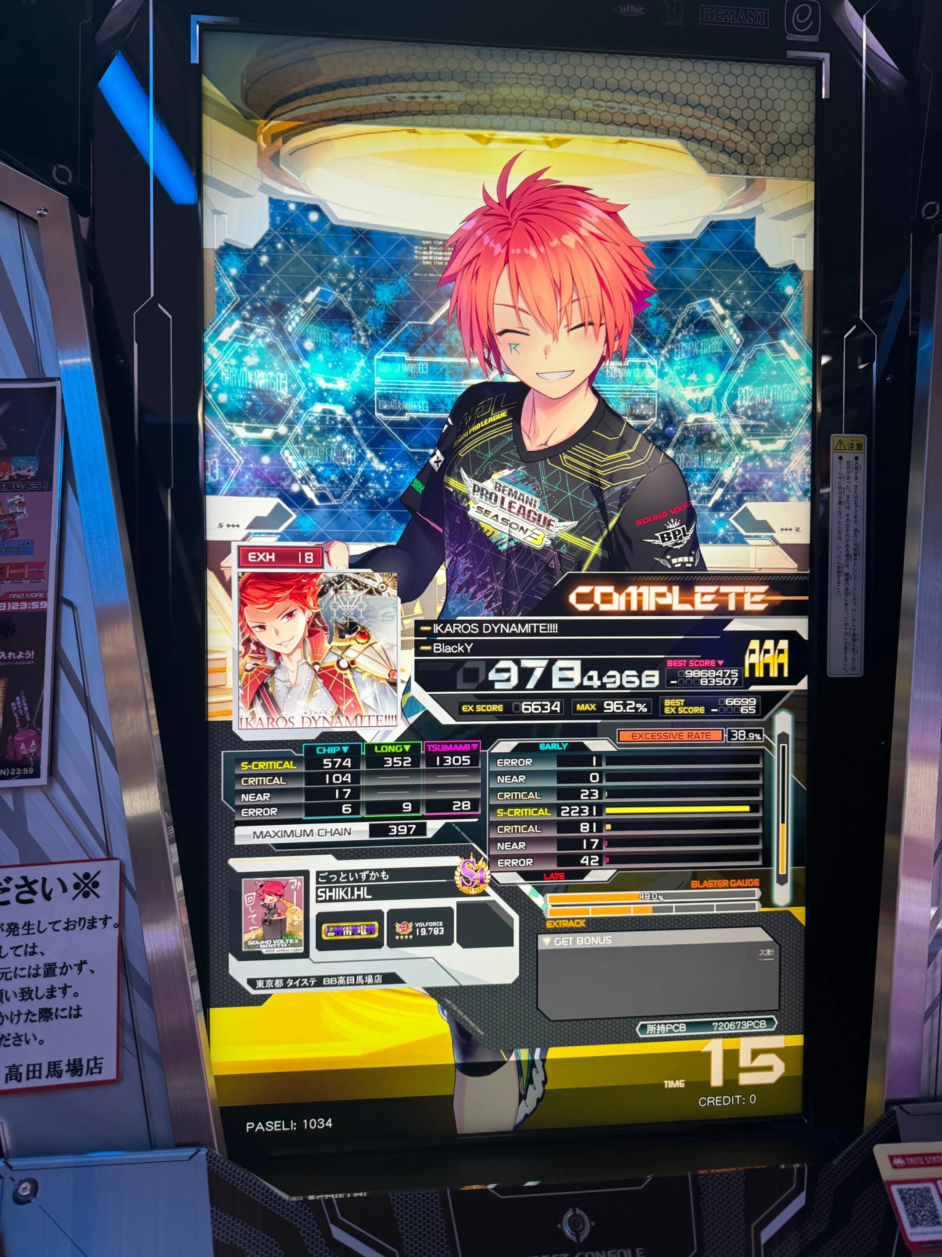 実況】嬬武器雷刀のいる曲全部やってみた【SDVX】｜まなとぅーん