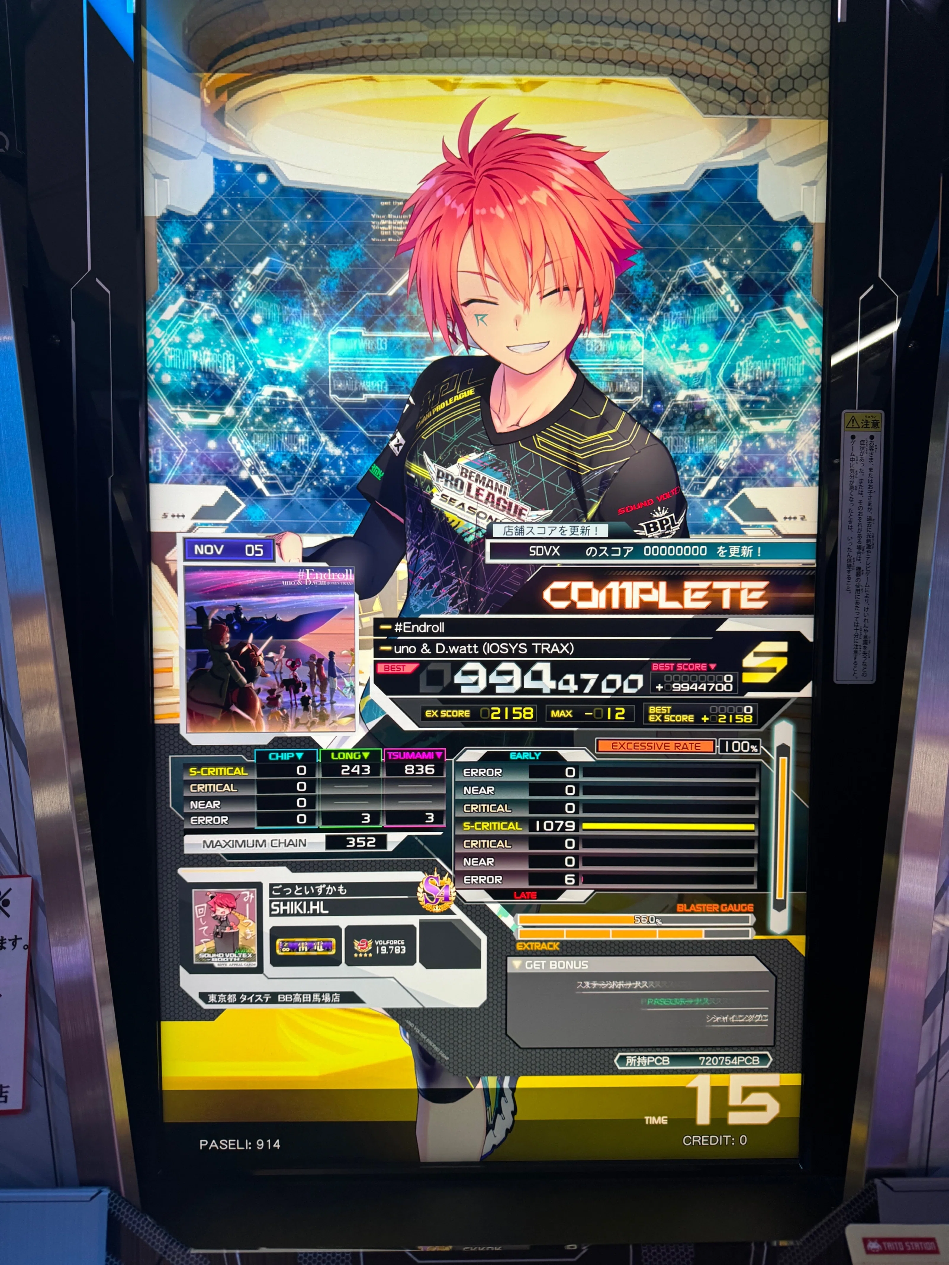 Assaultdoor - 奏乱絵巻 メジャーデビューアルバム「NEO ZIPANG」【豪華盤】 | 竜馬四重奏