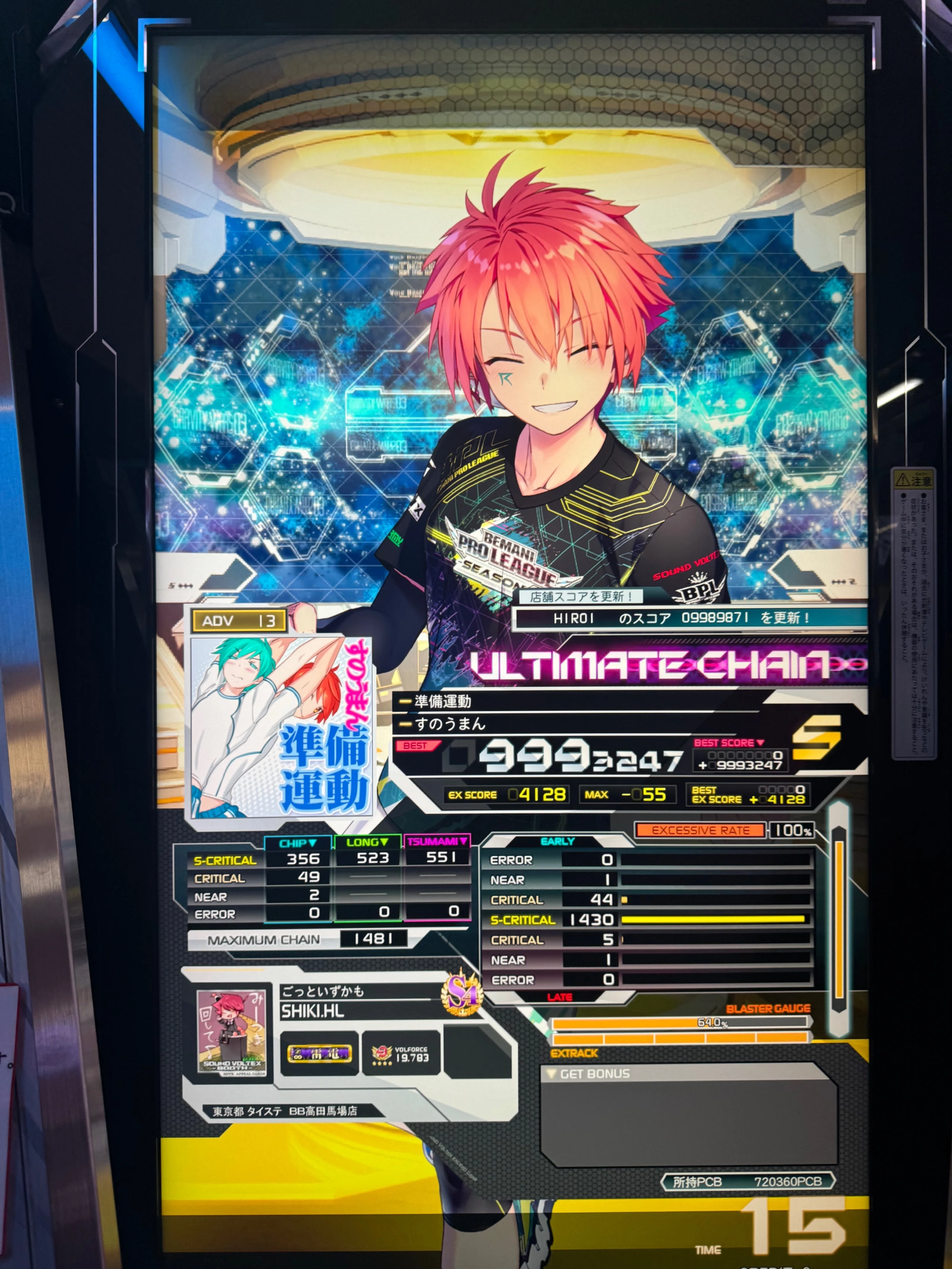 実況】嬬武器雷刀のいる曲全部やってみた【SDVX】｜まなとぅーん