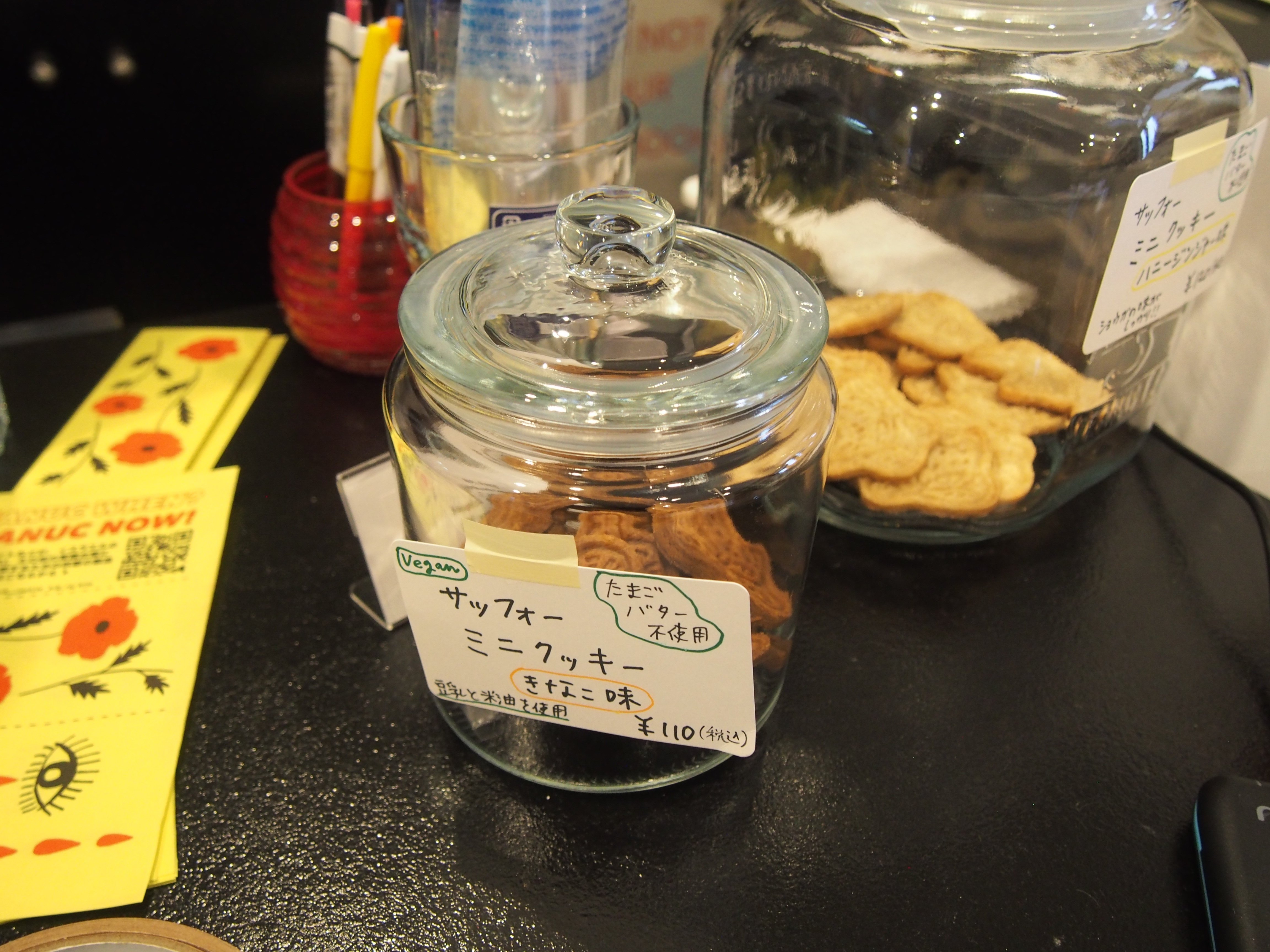 本屋、はじめまして #4 本と喫茶 サッフォー ー前編｜出版社