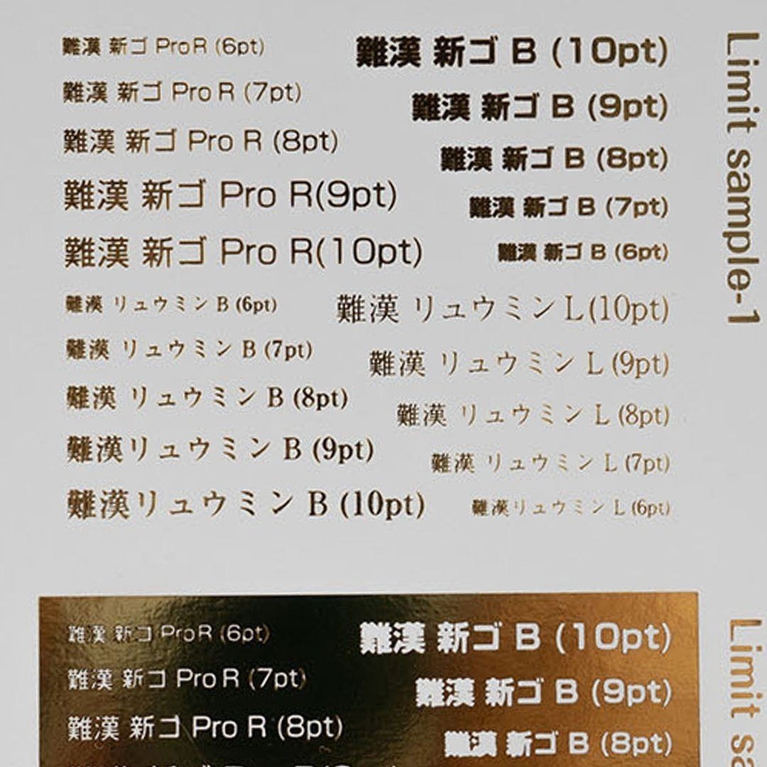 保存版】箔押しマイスターと検証！ 箔押しトラブルにはコレを