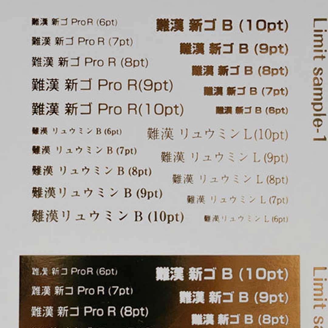 保存版】箔押しマイスターと検証！ 箔押しトラブルにはコレを