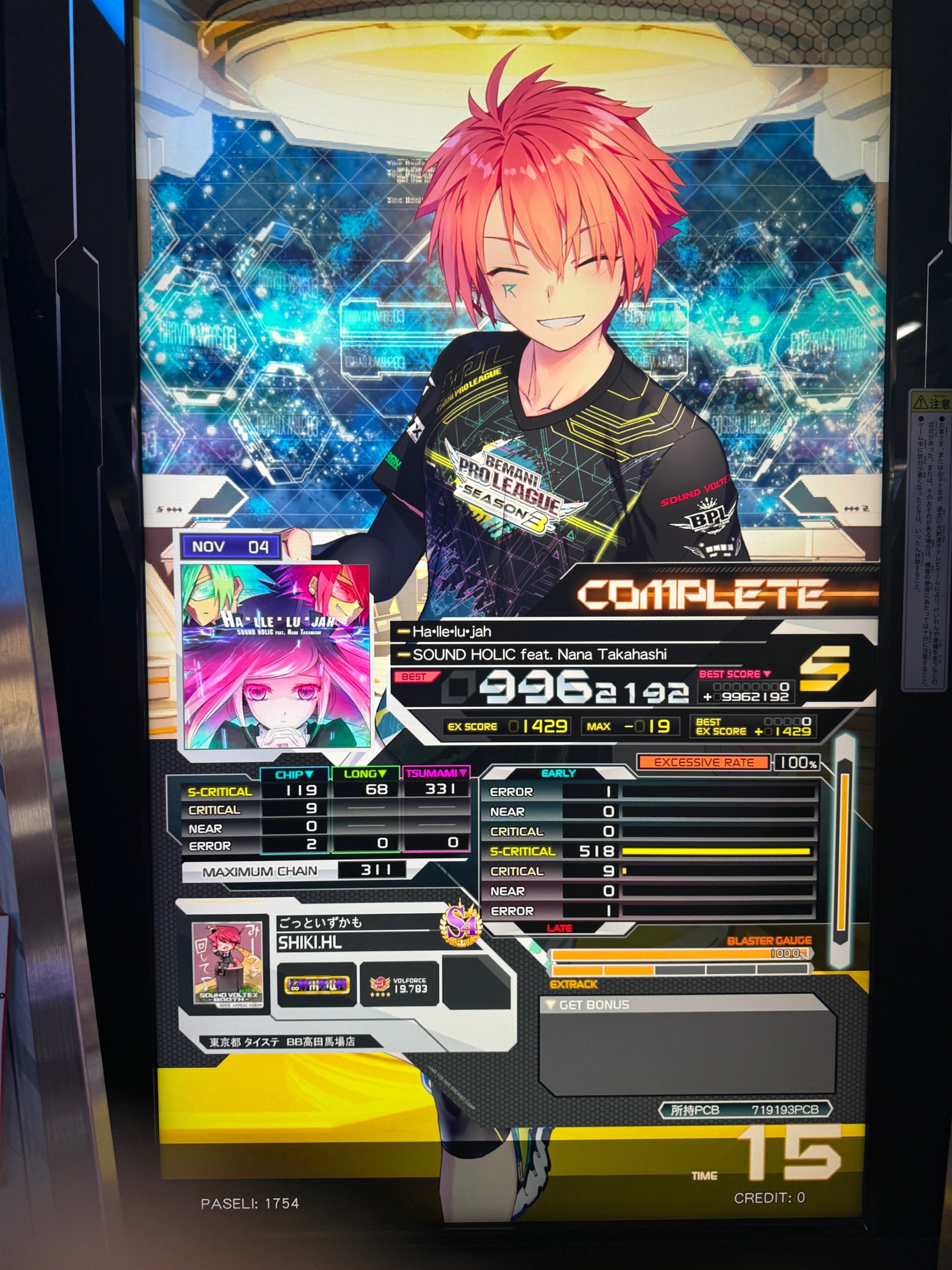 ツルネ 鳴宮湊 セット ツルネ ―風舞高校弓道部― キャラクター缶バッジ【鳴宮湊】【在庫