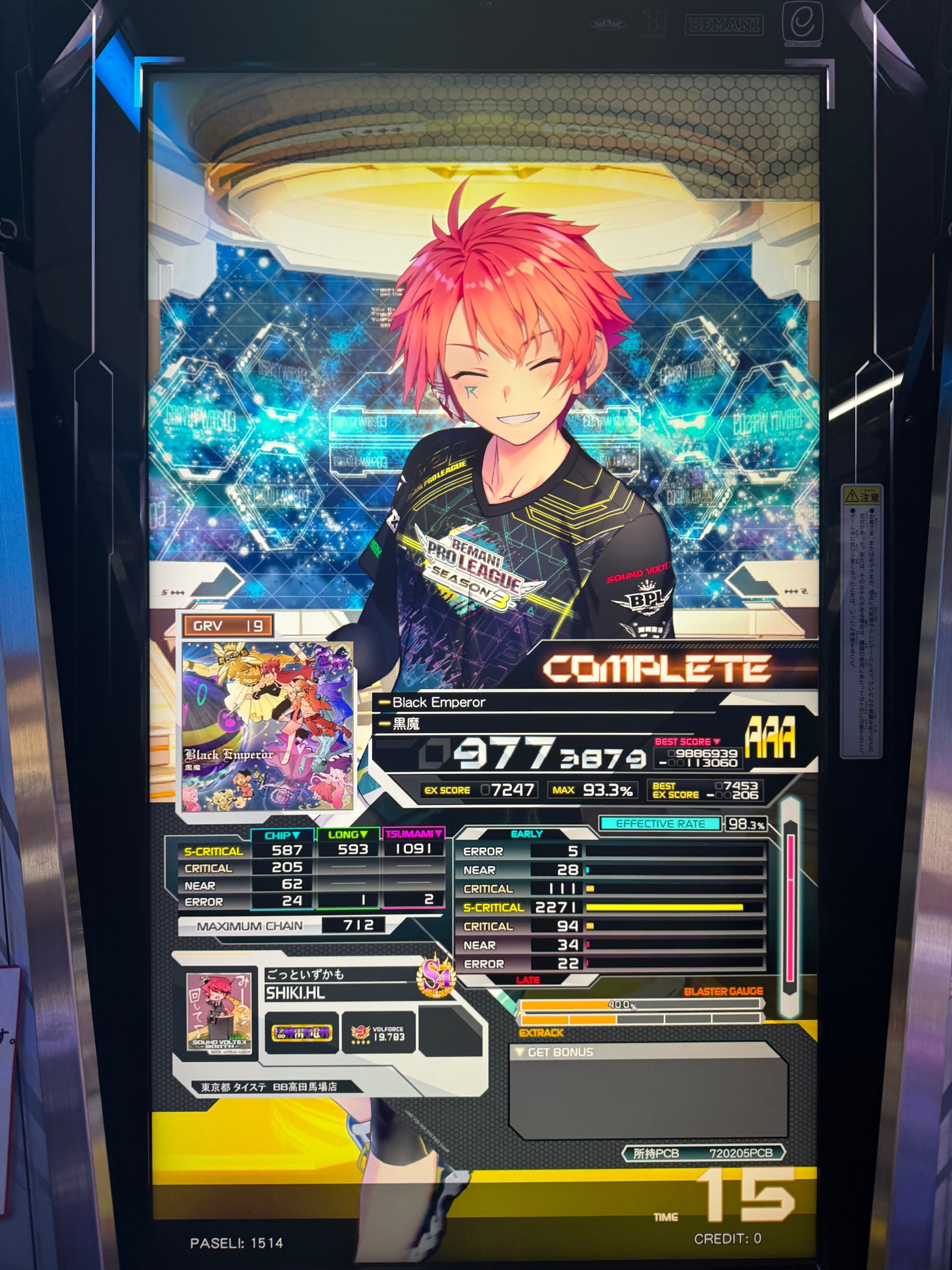 （バラ売り可）SDVX 雷刀 14個セット 実況】嬬武器雷刀のいる曲全部やってみた【SDVX】｜まなとぅーん