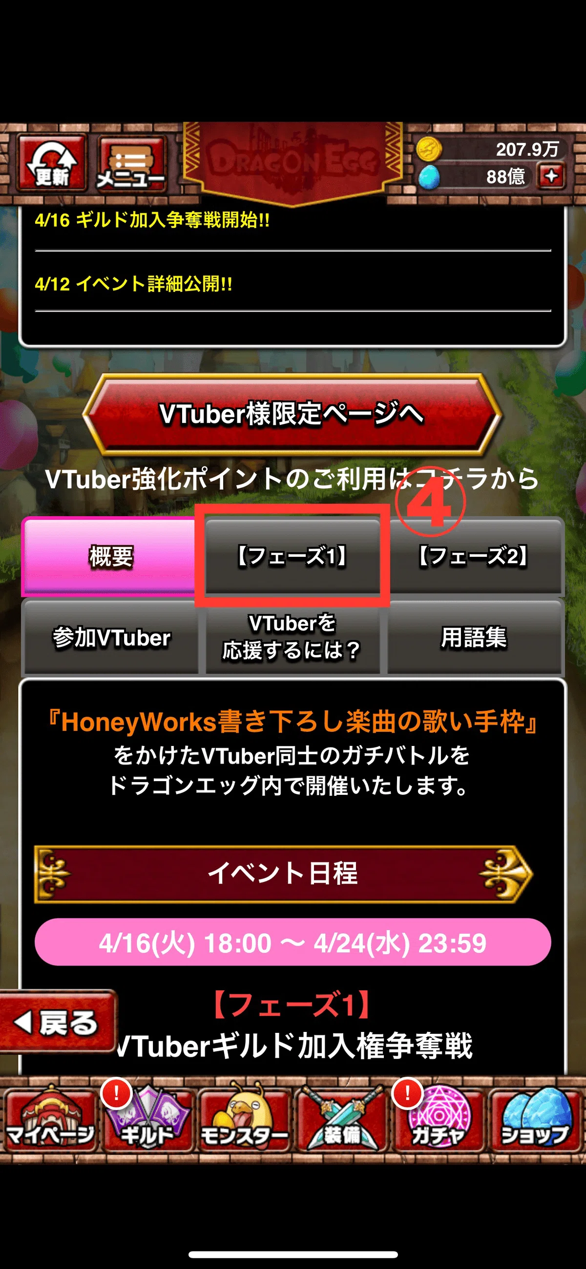 トコ様専用ページ⑤ 当サロンの生徒さま限定！！ディプロマ