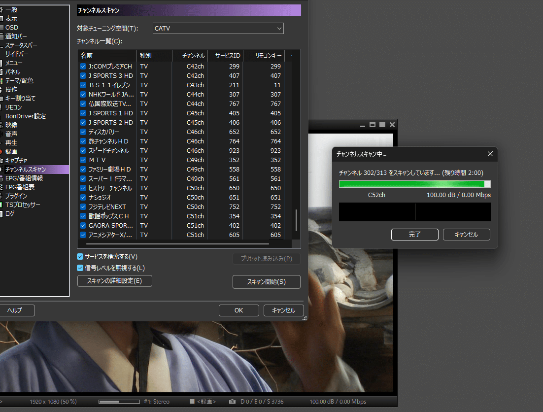 その他 MyGiga T230C WindowsとMyGica T230Cを使ってトラモジを受信する｜tototaku
