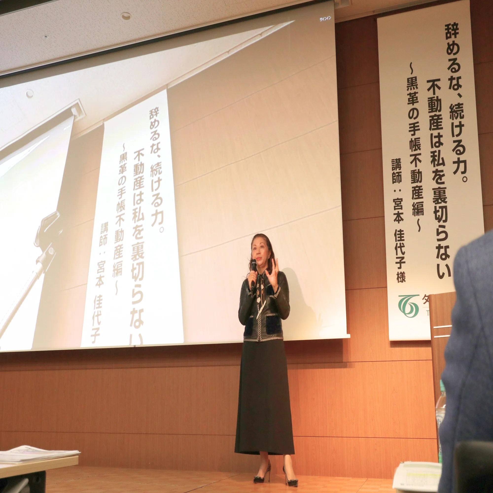小泉 純一郎 元 嫁