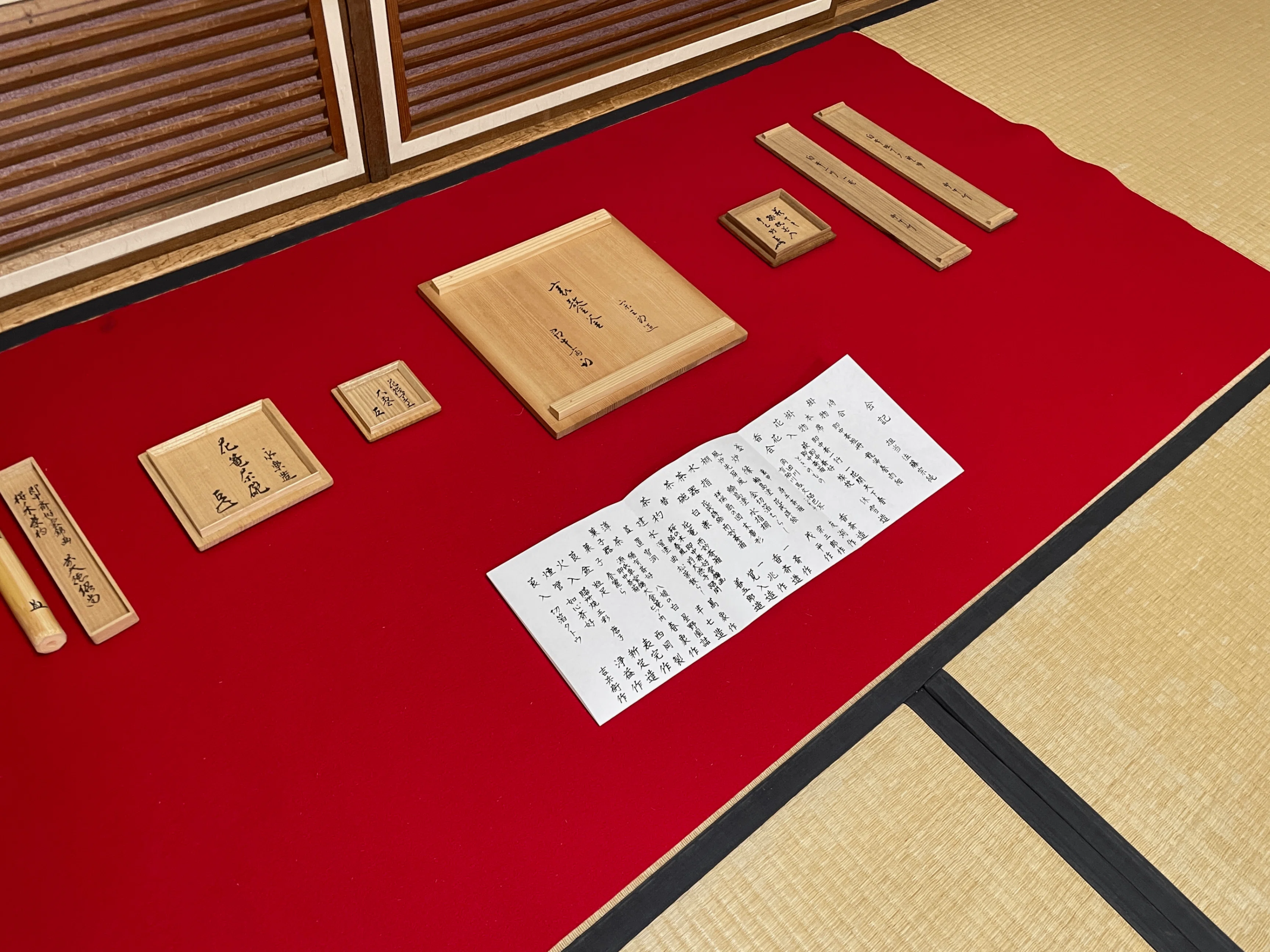 会記｜カワカミ ユキヲ
