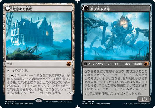 ☆スタンダード人気《土地》☆ - カードラッシュ[MTG]
