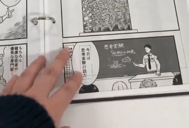 ARG】かがみの特殊少年更生施設体験レポート｜リー猫