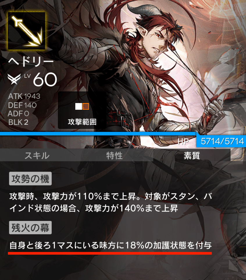 アークナイツ @ 2024-04-17|ossan アークナイツ @ 2024-04-17|ossan