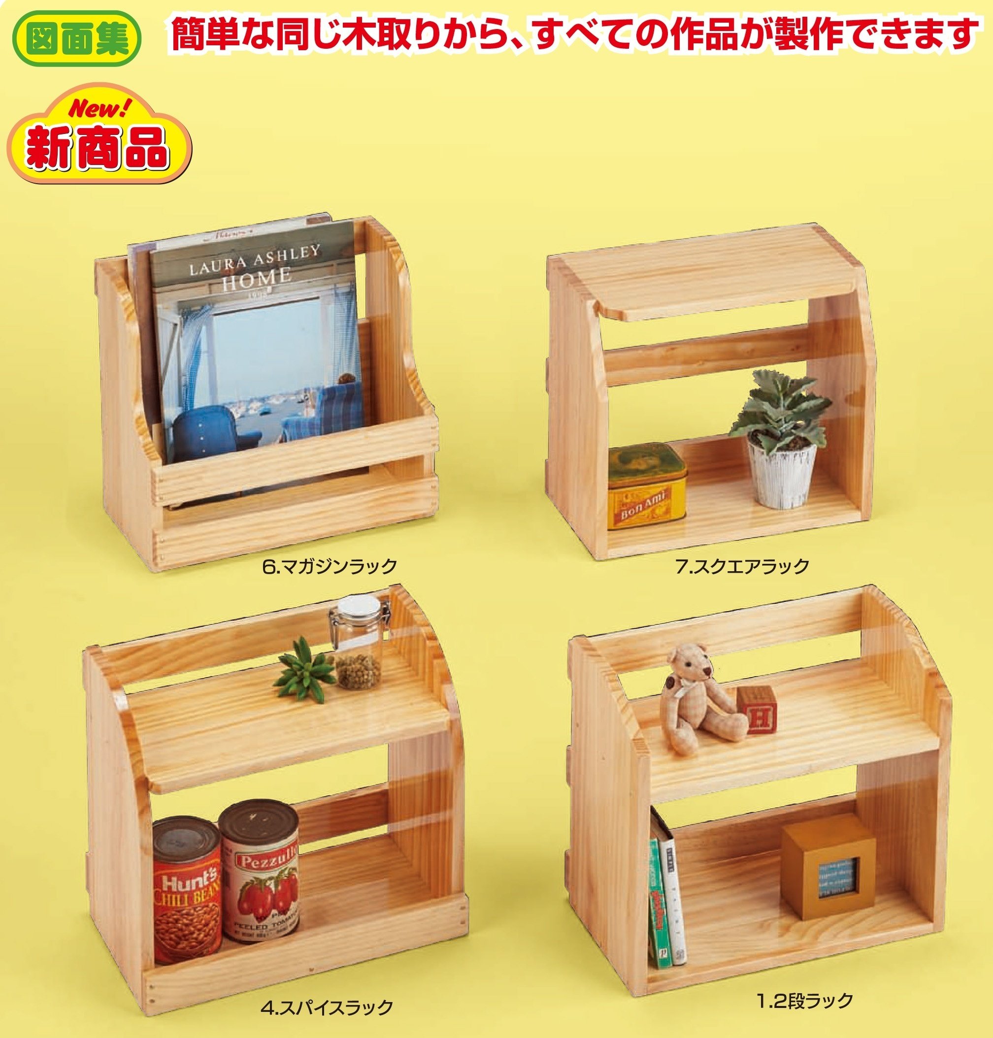 2024年度 新商品のご紹介】株式会社シャトル｜ニューダイヤ産業株式会社