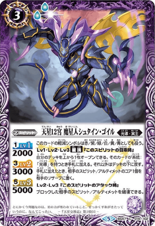 神々の戦い】ハデス契約ゾディアーツ|みくろん 神々の戦い】ハデス契約ゾディアーツ|みくろん