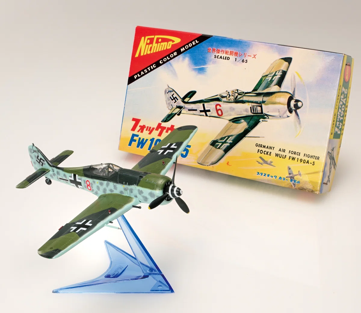 サンプル公開】飛行機模型スペシャルNo.45 ｜モデルアート公式