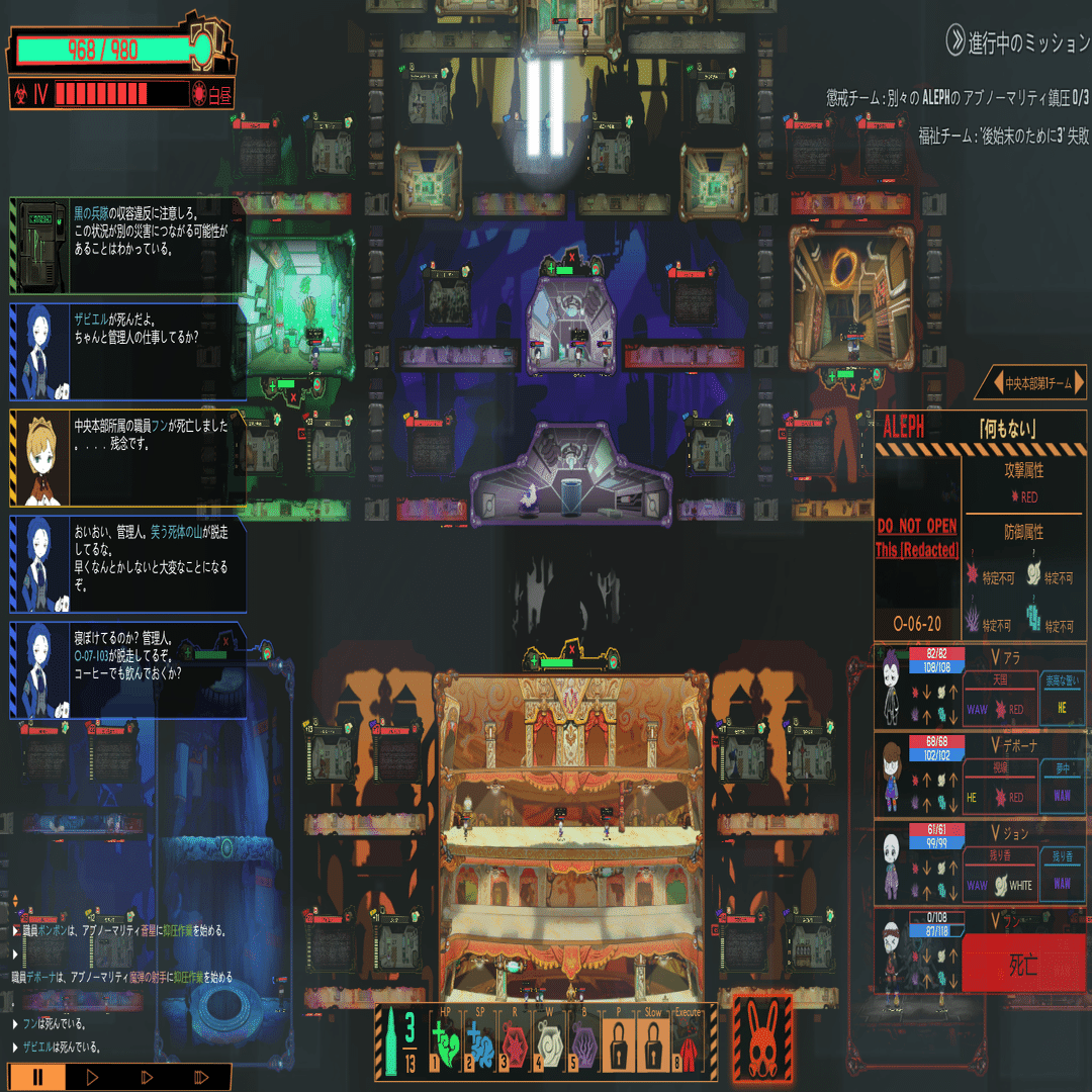 メタいゲームっていいよね｜保留