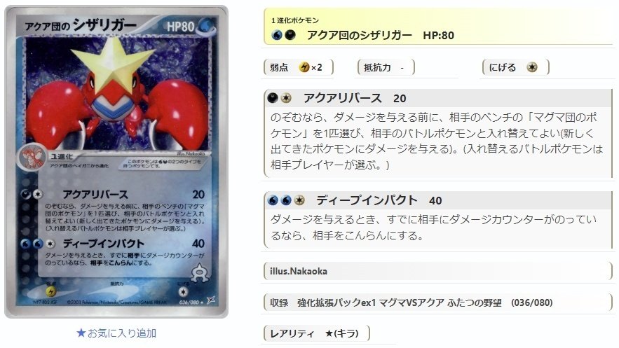 ADV・PCG個別カードランク Part7(シードラ~スリープ)|寒天(奏天) ADV・PCG個別カードランク Part7(シードラ~スリープ)|寒天(奏天)