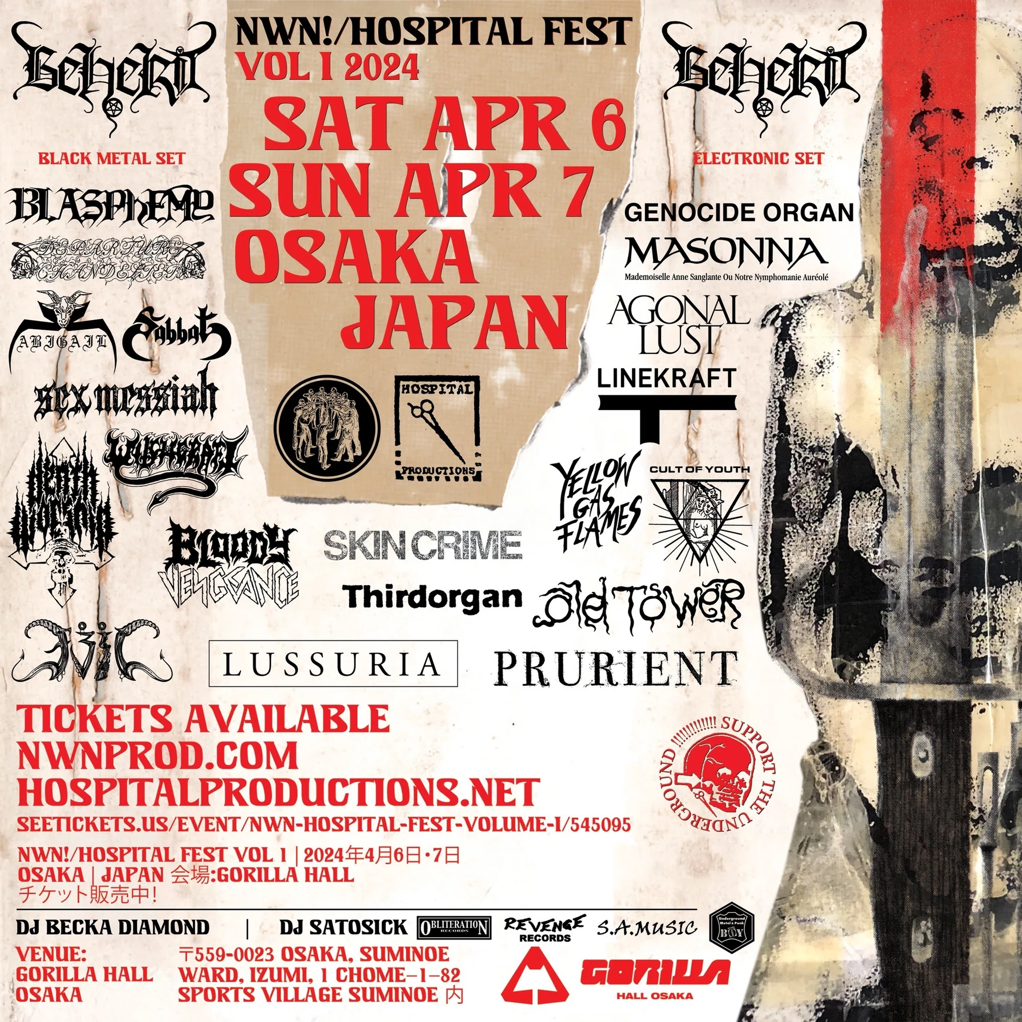 NWN / HOSPITAL FEST VOLUME I｜Zarah