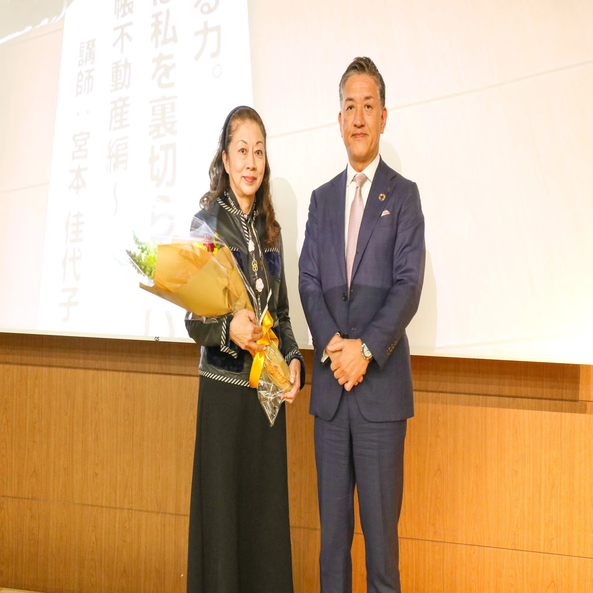 宮本 佳代子