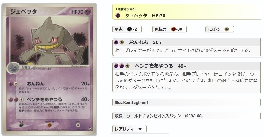 ADV・PCG個別カードランク Part7(シードラ~スリープ)|寒天(奏天) ADV・PCG個別カードランク Part7(シードラ~スリープ)|寒天(奏天)