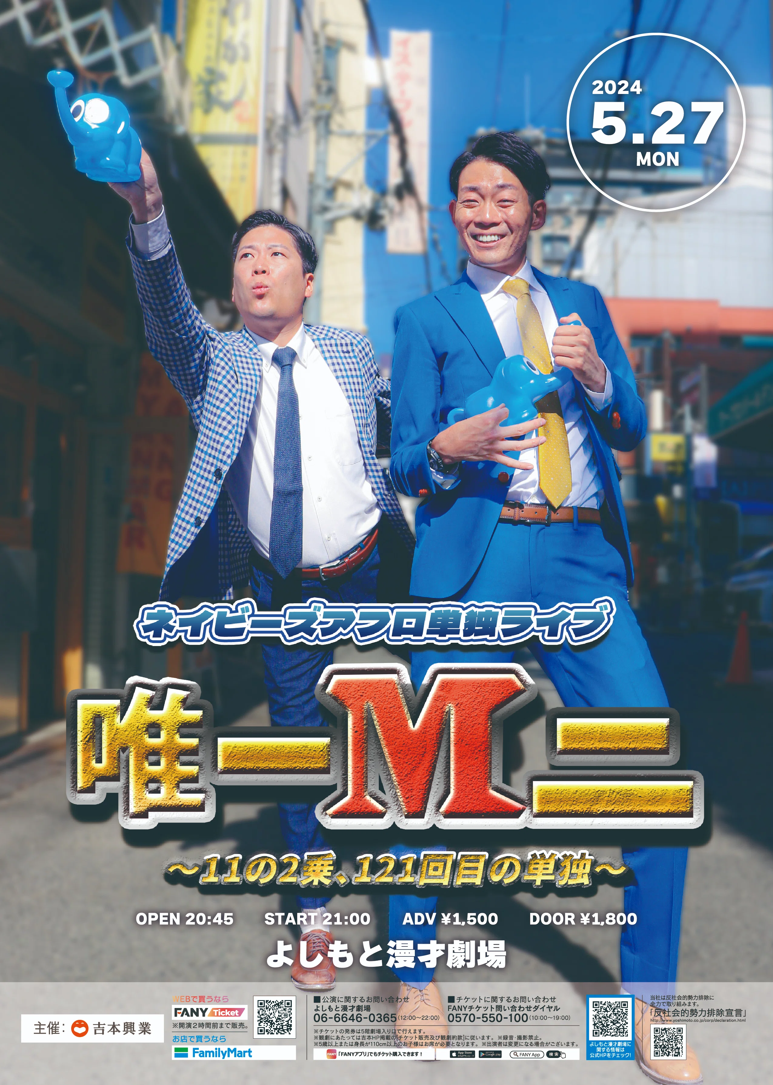 交換日記】添削するみながわ！！【ネイビーズアフロ みながわ