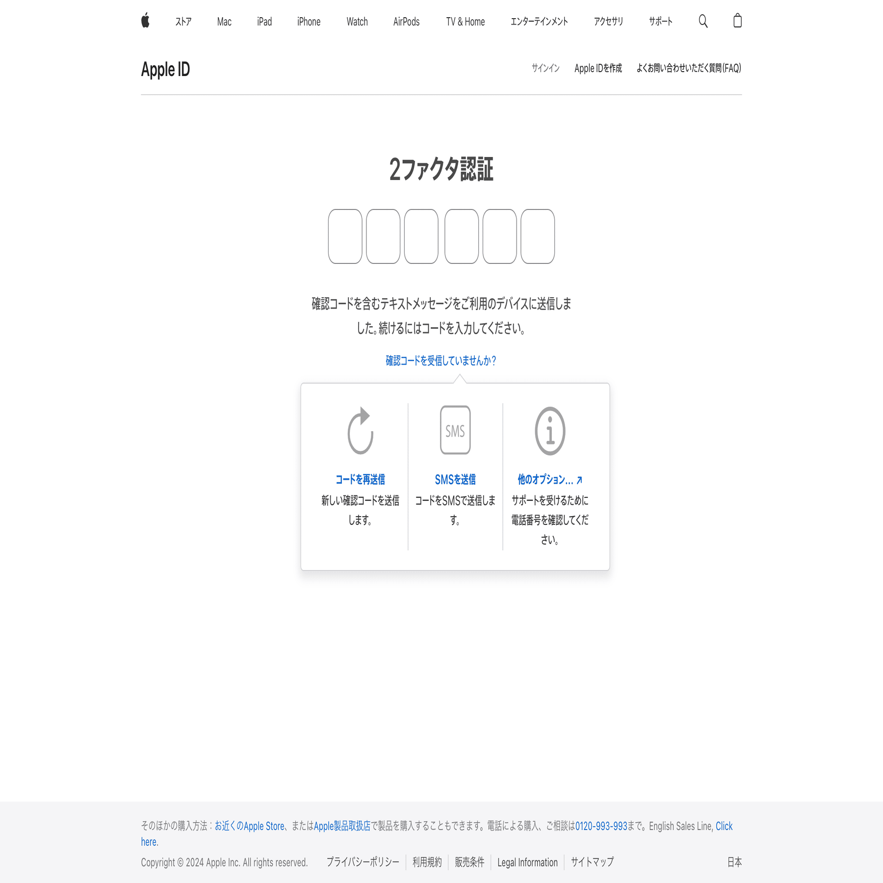 亡くなった家族のiPhoneデータへアクセスするロック解除以外の方法｜あいこうら