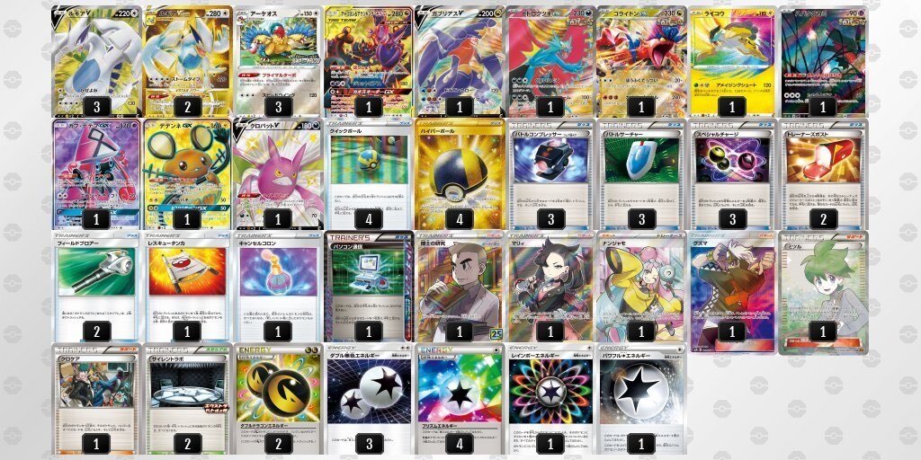 ポケカ CL愛知優勝 エクストラルギアvstarデッキ - メルカリ