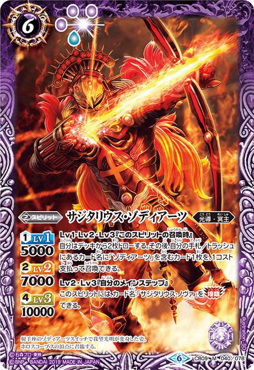 神々の戦い】ハデス契約ゾディアーツ|みくろん 神々の戦い】ハデス契約ゾディアーツ|みくろん