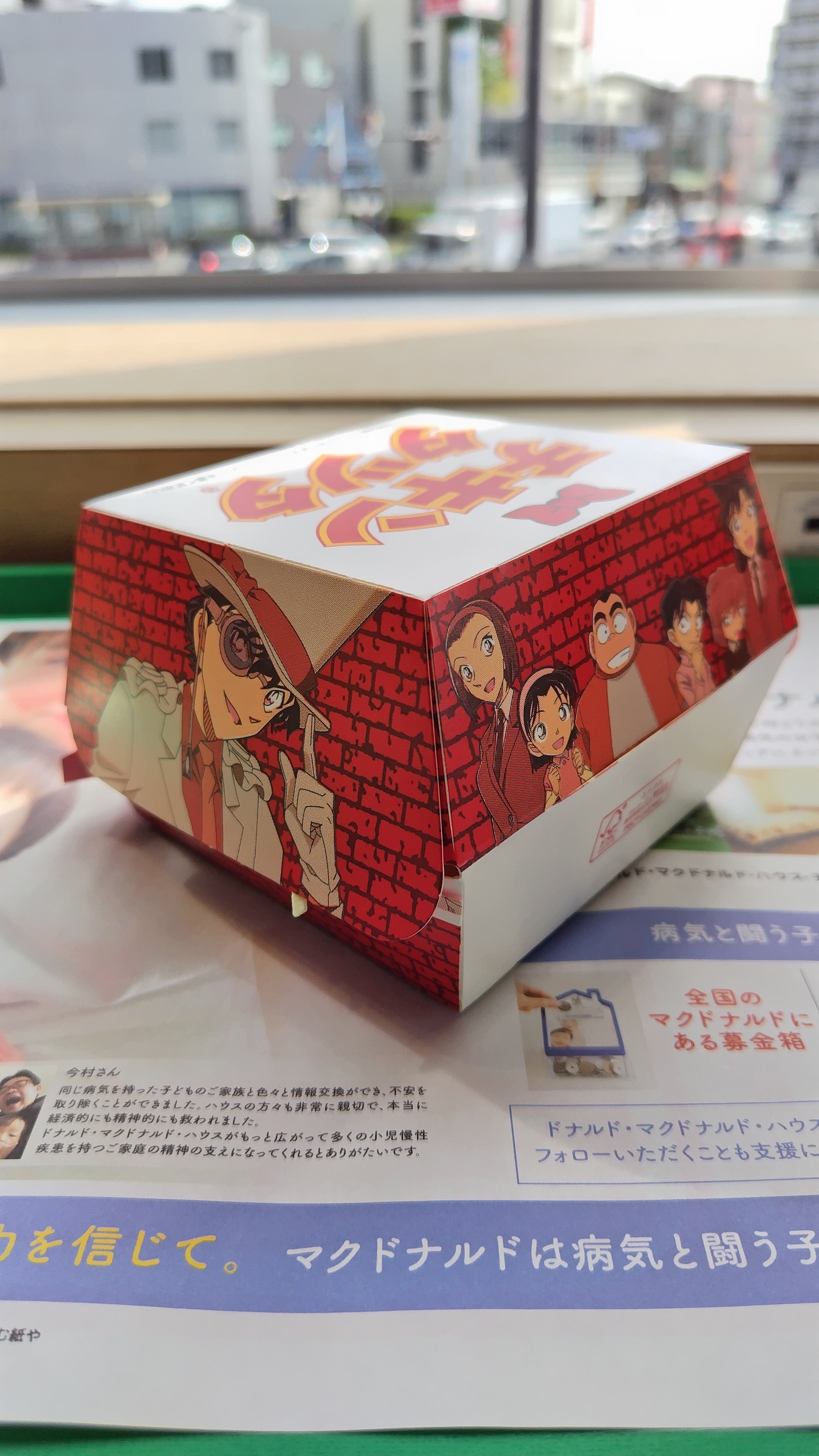 🍔伝説のデリシャス☝？2024年04月17日(水曜日)｜ふゆふゆ