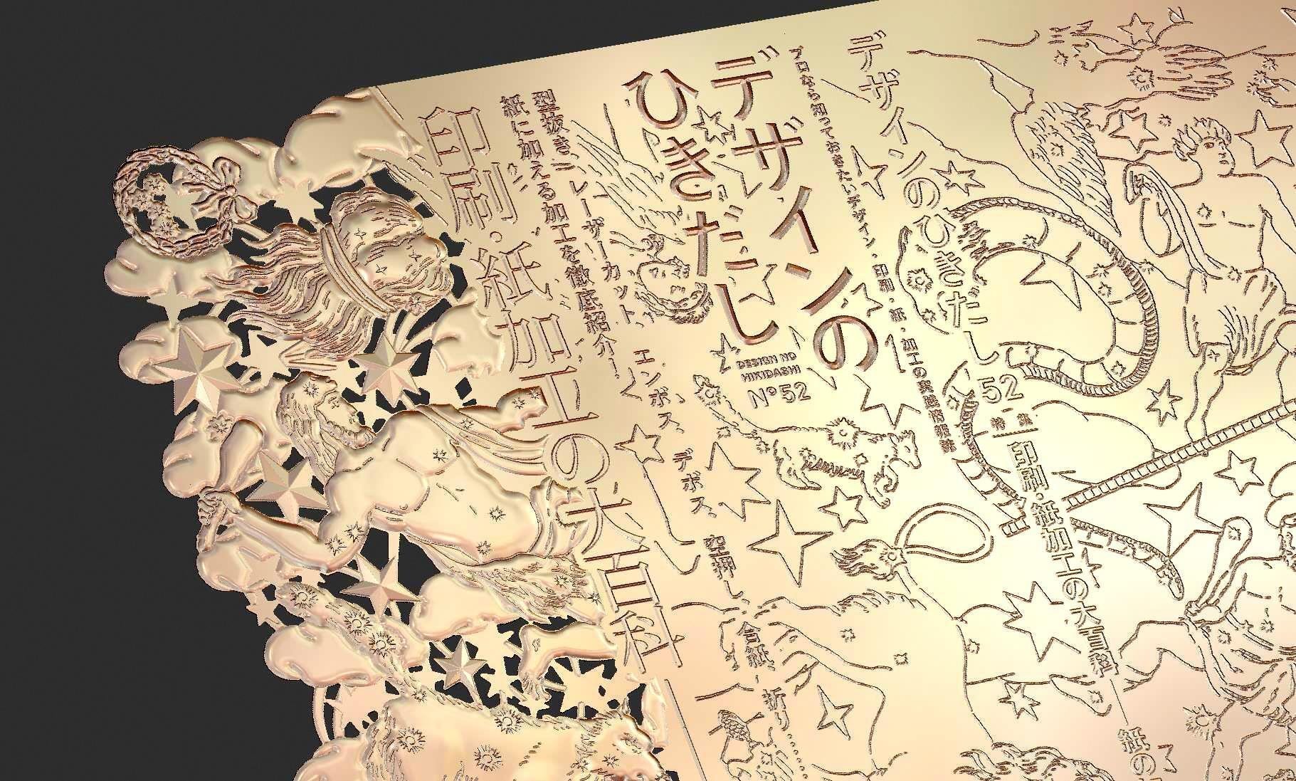 1934年のデザインのひきだし「ペンローズ年鑑」 本