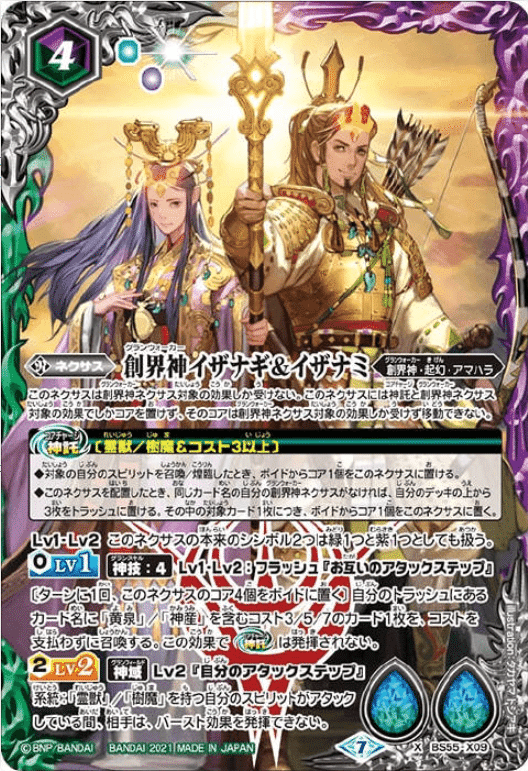 神々の戦い】ハデス契約ゾディアーツ|みくろん 神々の戦い】ハデス契約ゾディアーツ|みくろん