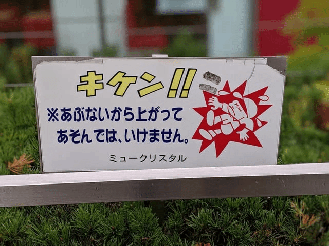 (2019年 北海道札幌市南区で撮影)