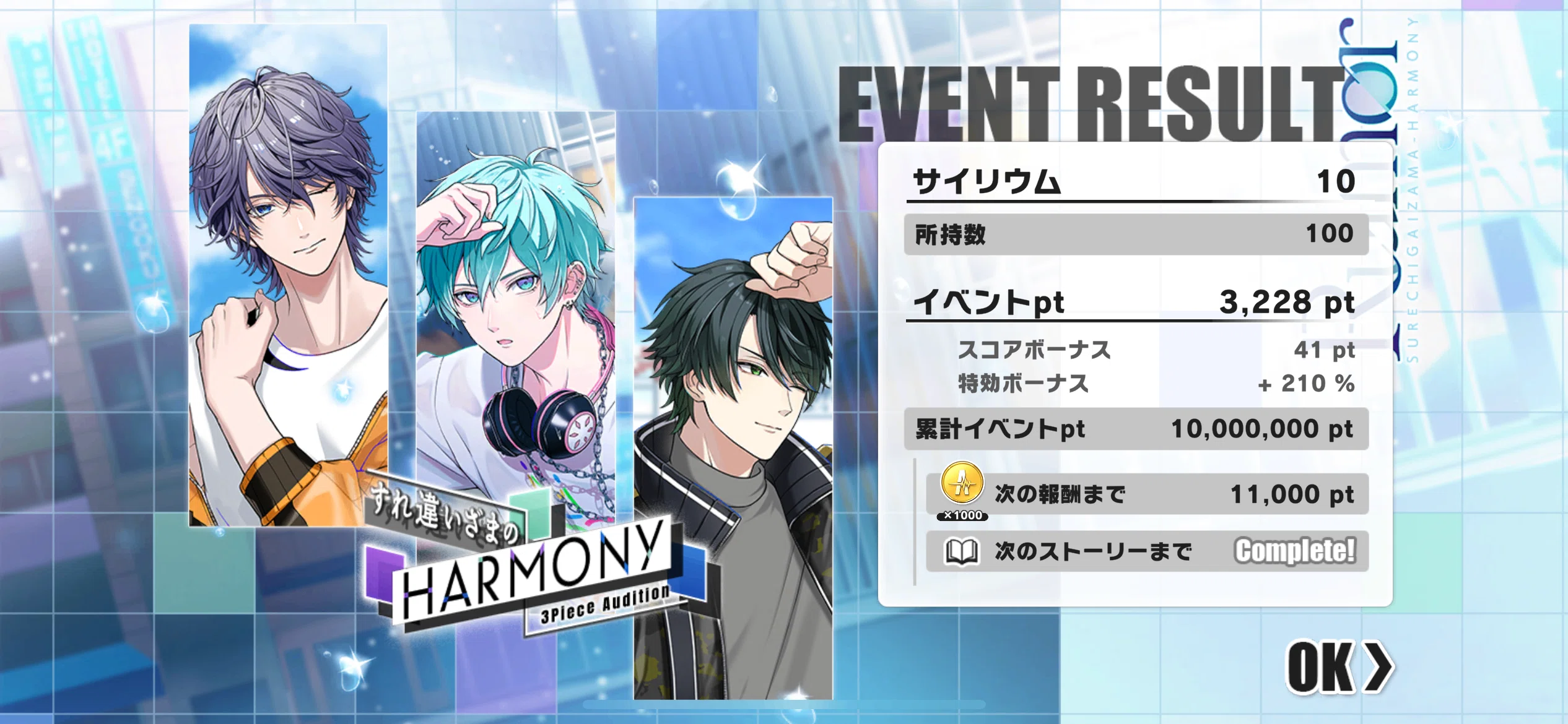 にじさんじコラボイベの参考に⭐️】戦国ALIVE イベントの走り方｜M