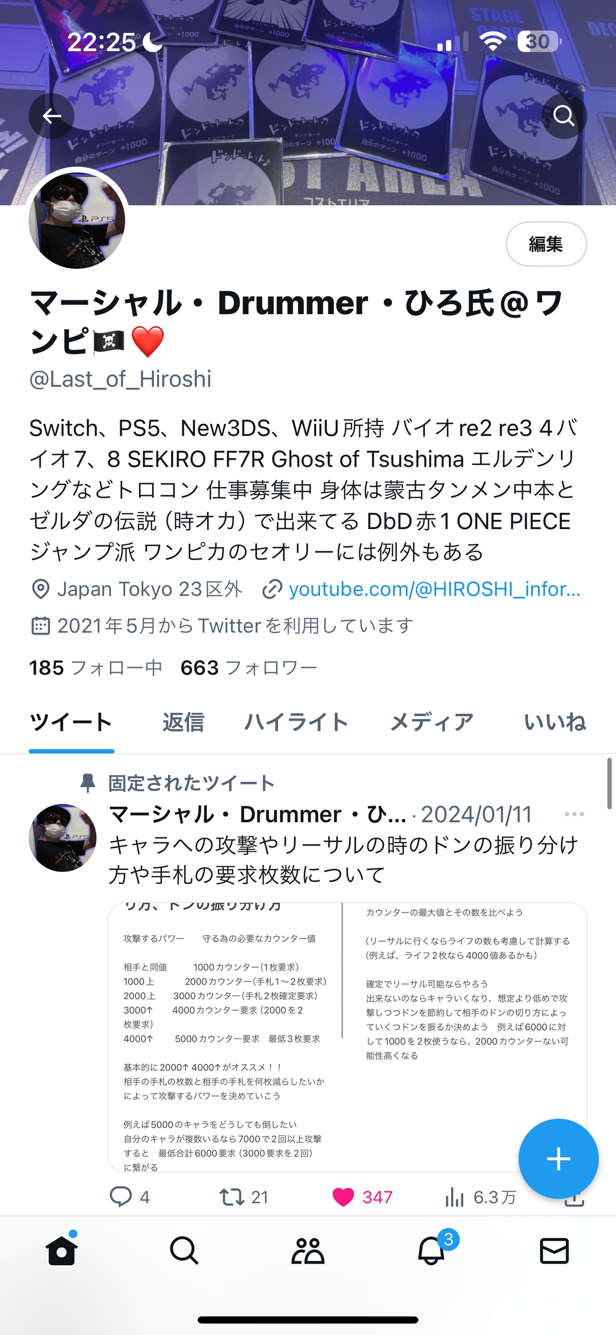 あうあうろりがぞう 1 